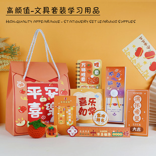 励志实用文具套装中小学生伴手礼开学季礼品表彰活动礼物班级奖品