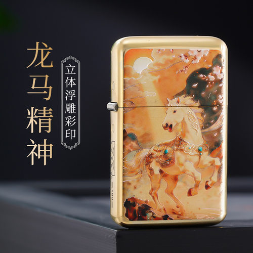ZORROZ790复古龙马煤油打火机