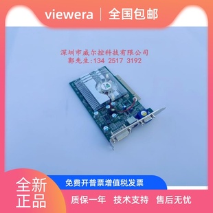 DVI 独立128MB 5200 显卡 VGA 库存 P老CI显卡