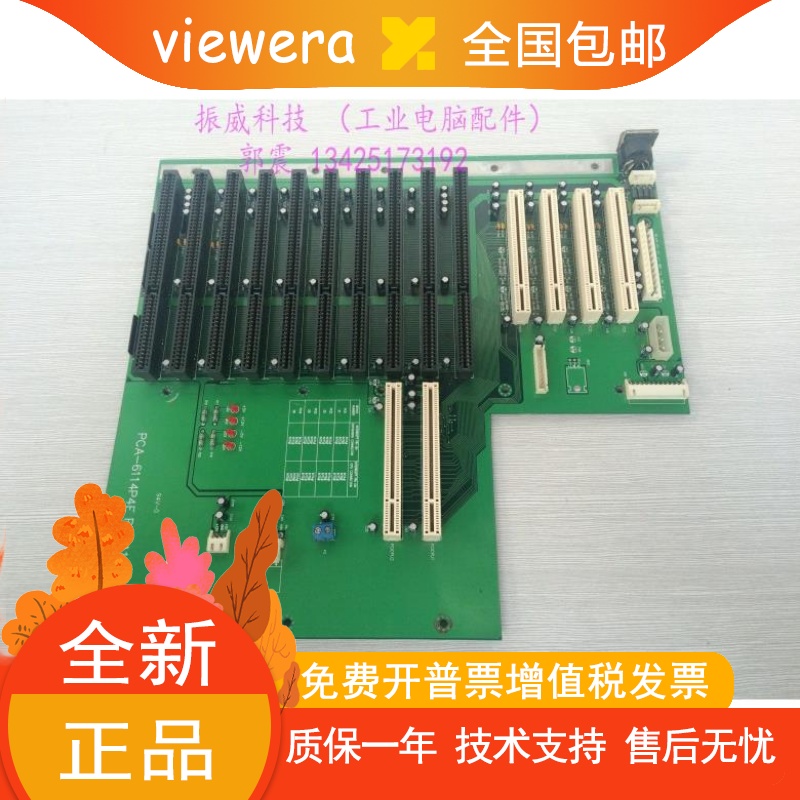 研华工控机底板 PCA-6114P4E REV.A1.02AT底板成色新