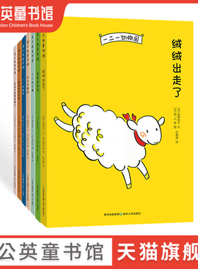 一二一动物园全7册大J小D推荐 一年级课外阅读儿童故事书儿童书籍6一12小学生课外阅读书籍课外书 畅销书排行榜