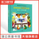 一二三年级小学生课外读物书 斯凯瑞 睡前故事书 幼儿园图画书 9周岁幼儿亲子共读故事书 儿童绘本 365故事 蒲公英童书馆