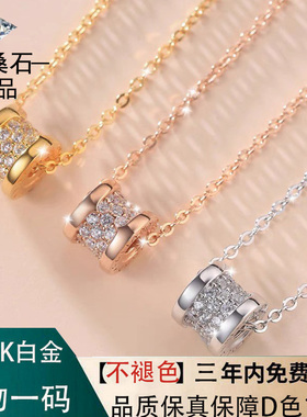 小蛮腰项链莫桑石吊坠白金情侣