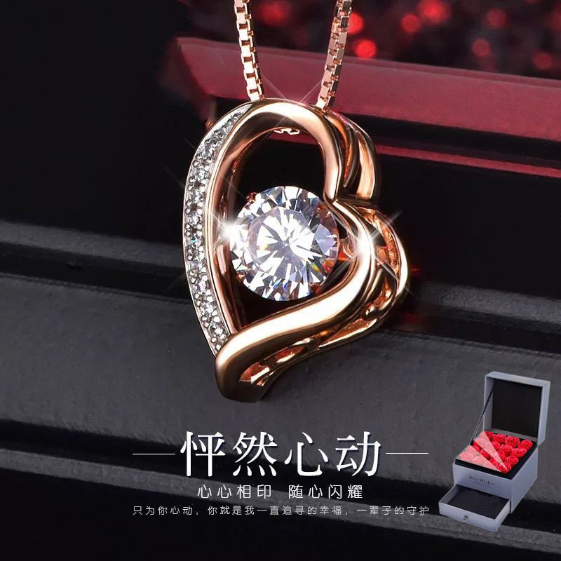 纯18k玫瑰金跳动爱心项链莫桑石10分白金镶嵌吊坠时尚女生锁骨链