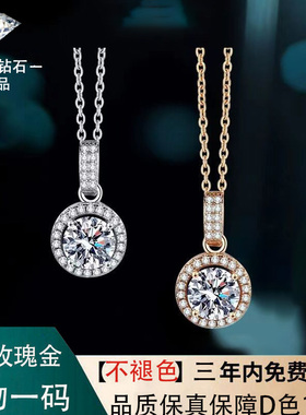 莫桑钻石白金女闪耀满天星项链