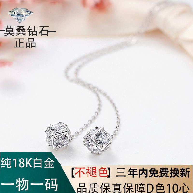 纯18k白金吊球耳线莫桑石1克拉雨滴耳坠新款可两用耳环耳钉简约女