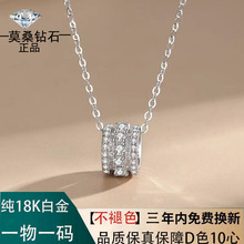 18K白金满钻小蛮腰项链AU750进口莫桑石高级设计感日韩风锁骨链