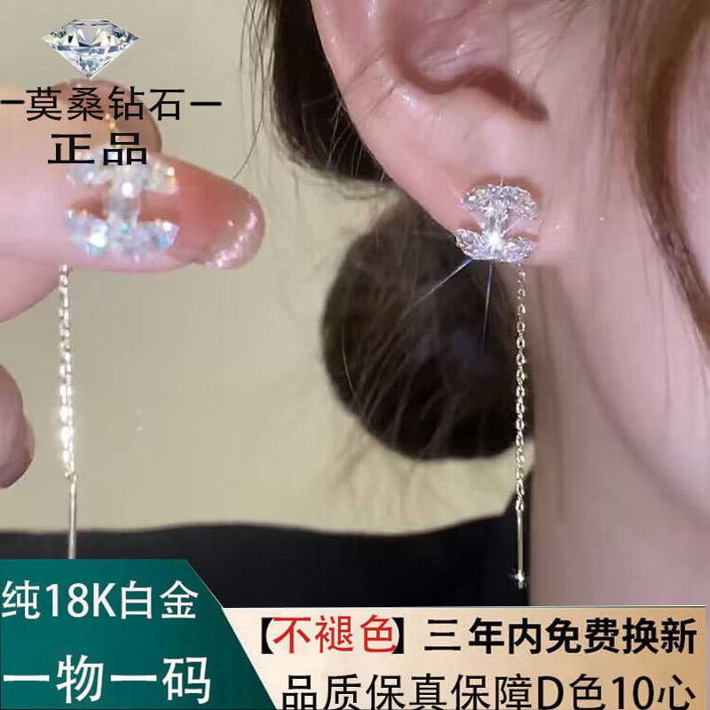 纯18k白金双c耳线耳钉镶嵌莫桑石超闪亮80分钻石耳饰小清新玫瑰金