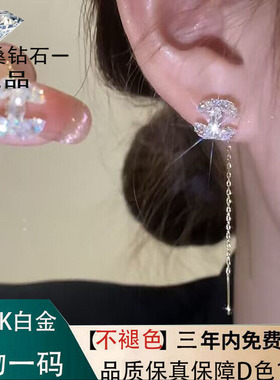 纯18k白金双c耳线耳钉镶嵌莫桑石