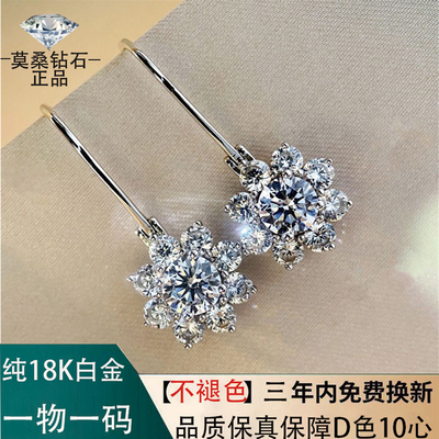 白金莫桑奢华大气风吊坠钻石项链