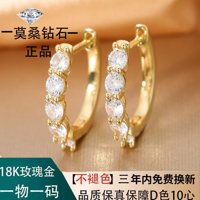 高级耳环钻石18k金莫桑石耳简约耳圈ins时尚耳扣耳饰送女友礼物