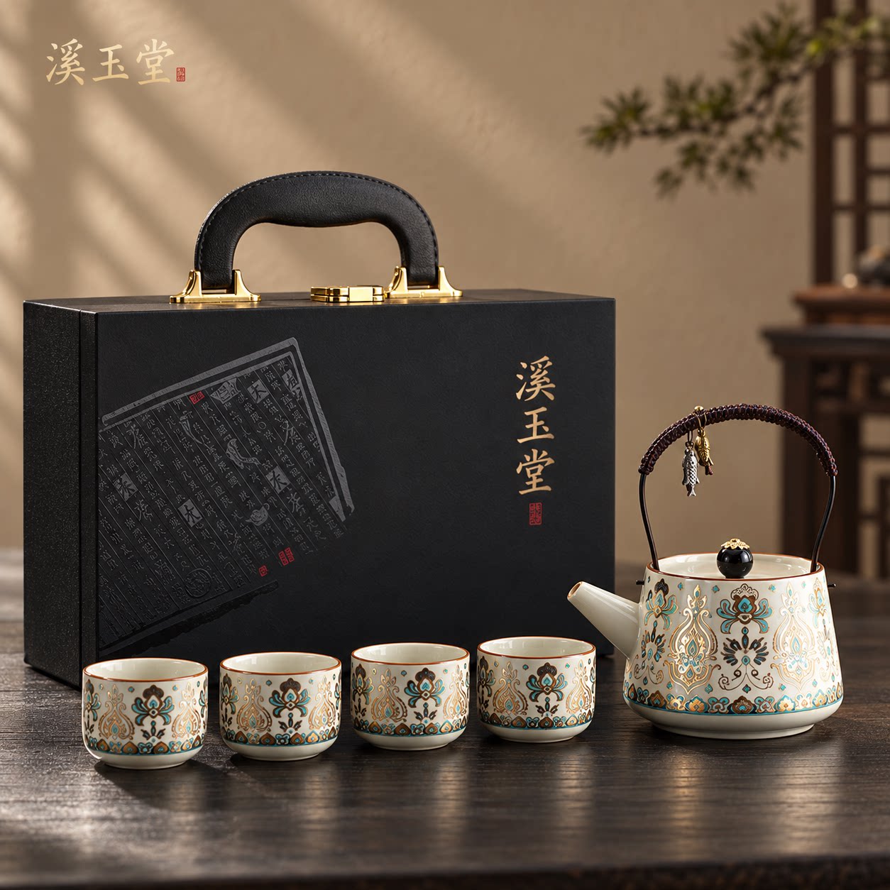 2026新款旅行功夫茶具套装陶瓷提梁壶茶壶高档茶杯便携装送长辈
