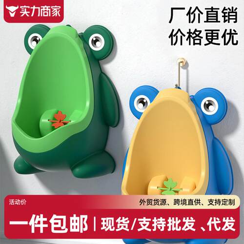 儿童小便器挂墙式男孩尿壶桶宝宝
