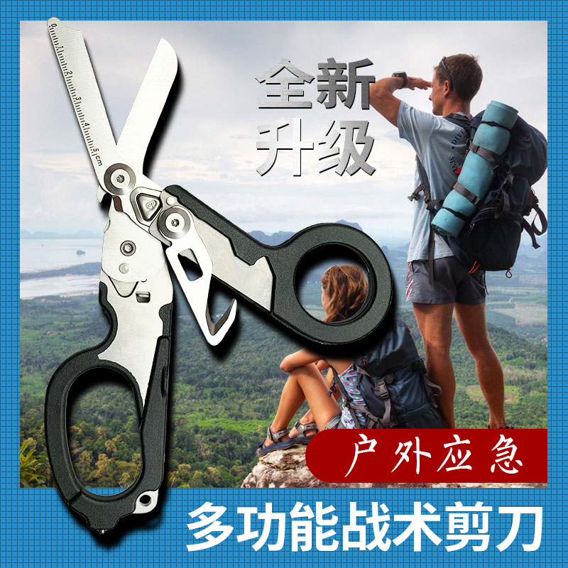 leatherman莱泽曼猛禽医疗户外