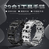 莱泽曼手链户外应急装 备野外求生多功能手链组合工具战术防生手环