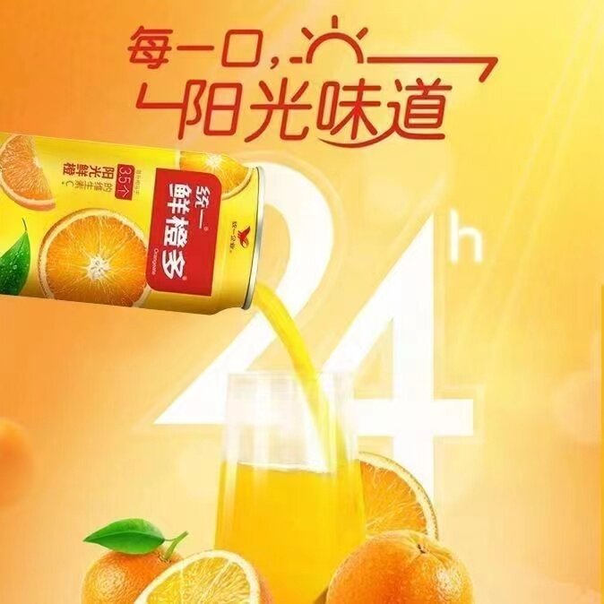 统一罐装鲜橙多柠檬水酸梅汤图片