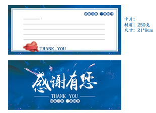 感谢卡片贺卡明星片节日感谢信简约烫金感恩节贺卡小清新感恩感谢对折式生日卡带信封小卡片