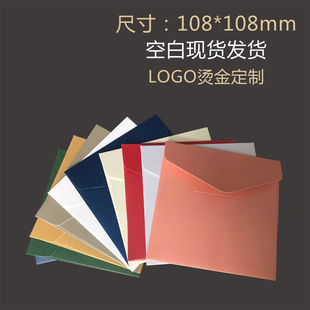 正方形小信封方形小信封小号信封10.8X10.8厘米加厚特种纸多色可选迷你小信封装小卡片信封