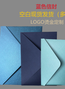 蓝色天蓝浅蓝复古加厚珠光纸