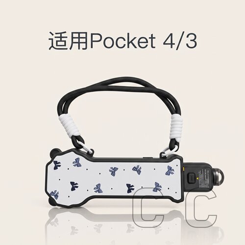 适用DJI大疆pocket4保护壳蝴蝶结