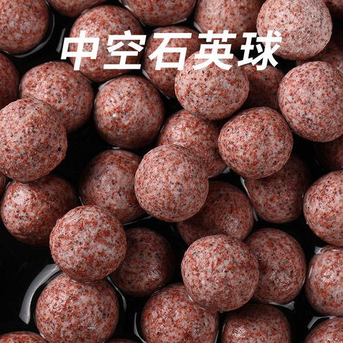 鱼缸滤材中空石英细菌净水神器