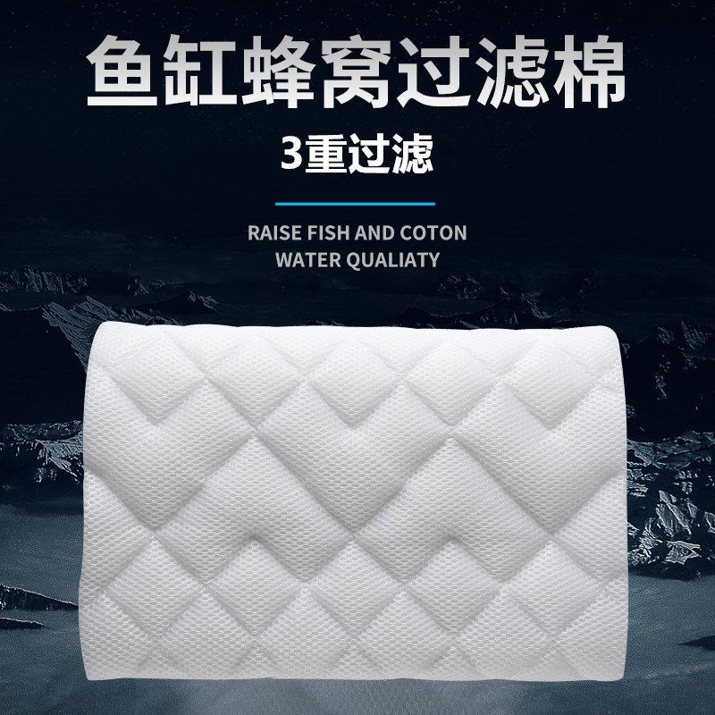 鱼缸过滤棉专用洗不烂高级反复