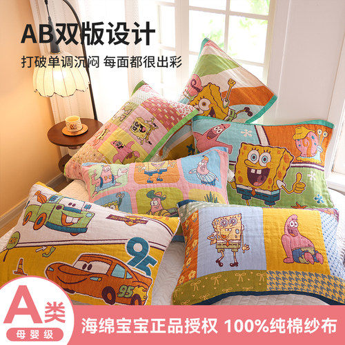 水洗棉纱布枕巾纯棉卡通可爱