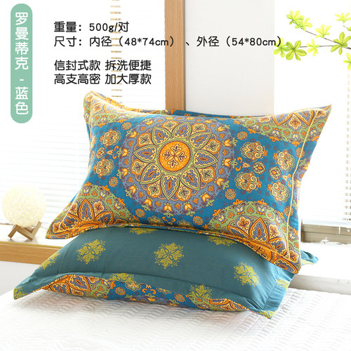 纯棉纱布高端家用枕套一对枕头套