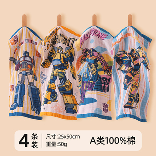 纯棉纱布儿童毛巾卡通全棉变形金刚婴儿洗脸巾柔软挂式宝宝小毛巾