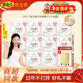 加量不加价商超同款 自由点益生菌日光裤 日用开合式 安睡裤 L码