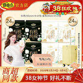 自由点有机纯棉卫生巾日用夜用整箱全棉卫生巾纯棉姨妈巾 正品