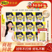 年终特惠 加大码 自由点安睡裤 女经期裤 均码 小丸子安心裤 夜用裤