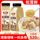松茸鲜调味料瓶装 可替代鸡精味精炒菜炖汤松茸鲜家用商用