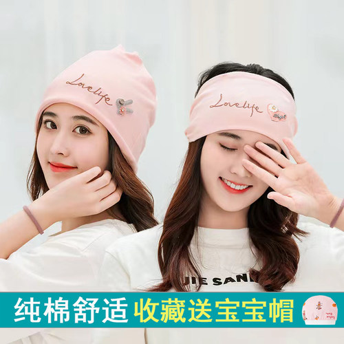 坐月子帽子头巾发带透气