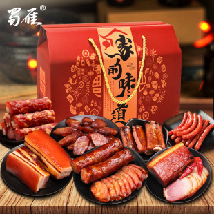 蜀雁腊味8袋四川特产烟熏腊肉麻辣香肠腊排骨农家6斤 礼盒装