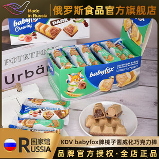 KDV俄罗斯国家馆进口巧克力棒榛子酱威化babydox盒装独立包装