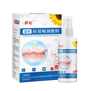 特应性皮炎湿疹止痒去外用顽固根儿童药膏抑菌皮肤过敏真菌感染