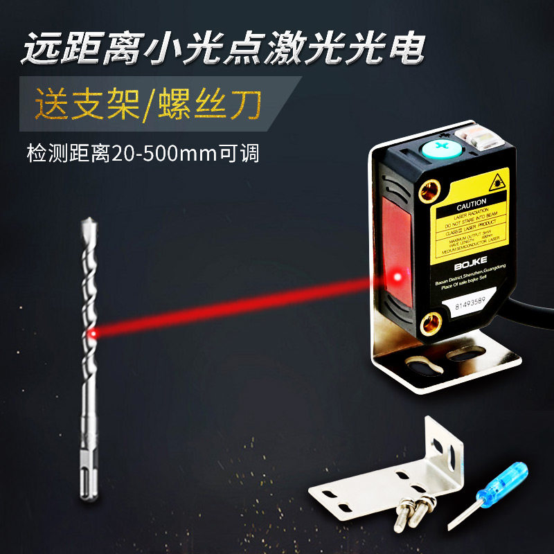 E3Z-D61 T61 R61 laser hồng ngoại phản xạ khuếch tán chuyển đổi quang điện xuyên tia cảm biến BG-35NWT-100N cảm biến ánh sáng 220v den led cam bien anh sang