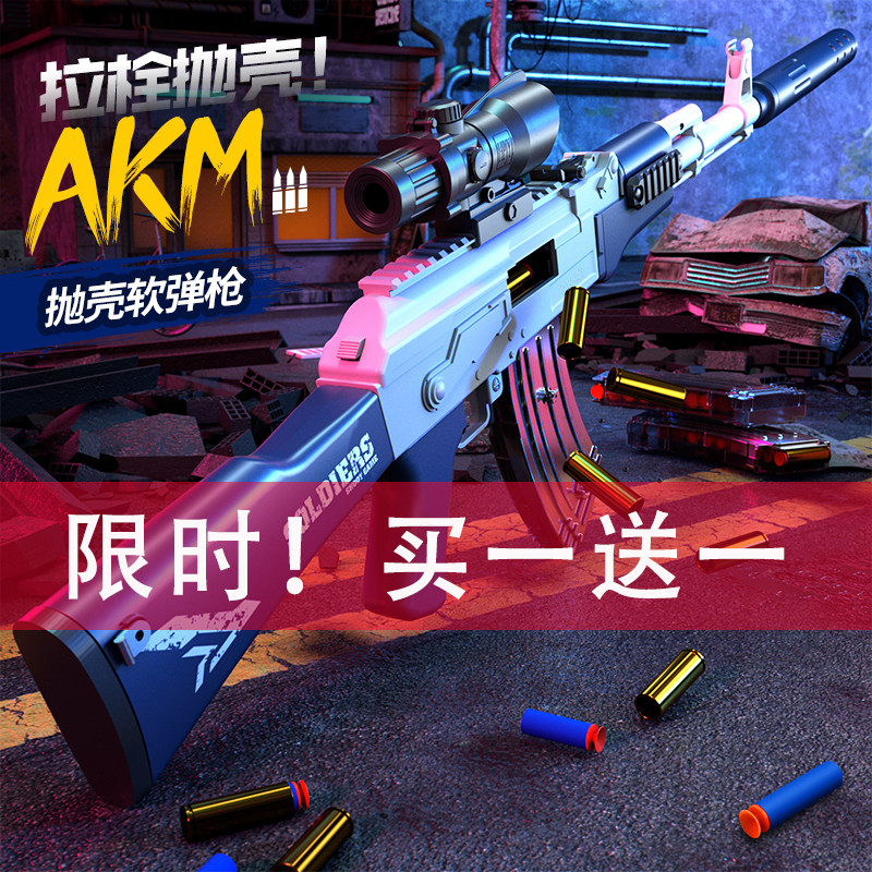 M416电动连发软弹枪儿童玩具枪小男孩机关枪仿真AK47重机枪狙击枪