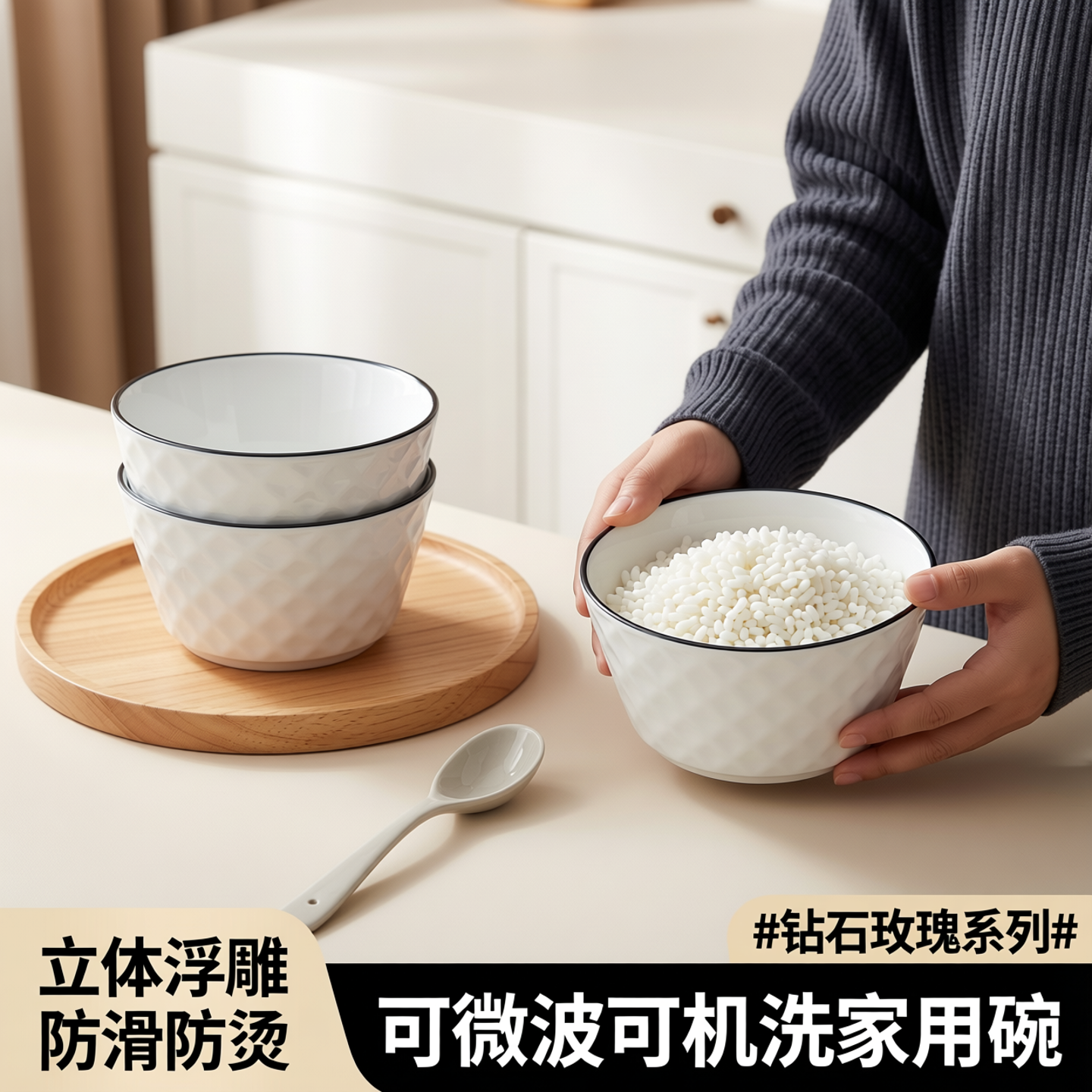 景德镇陶瓷饭碗家用2026新款釉下彩餐具5寸瓷碗吃饭6米饭碗高颜值