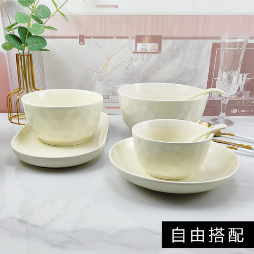 奶油风餐具盘子碗家用轻奢高级感