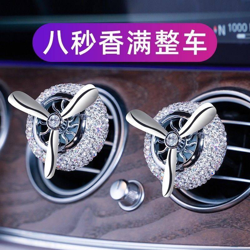 花香固体香膏风扇叶大爆款