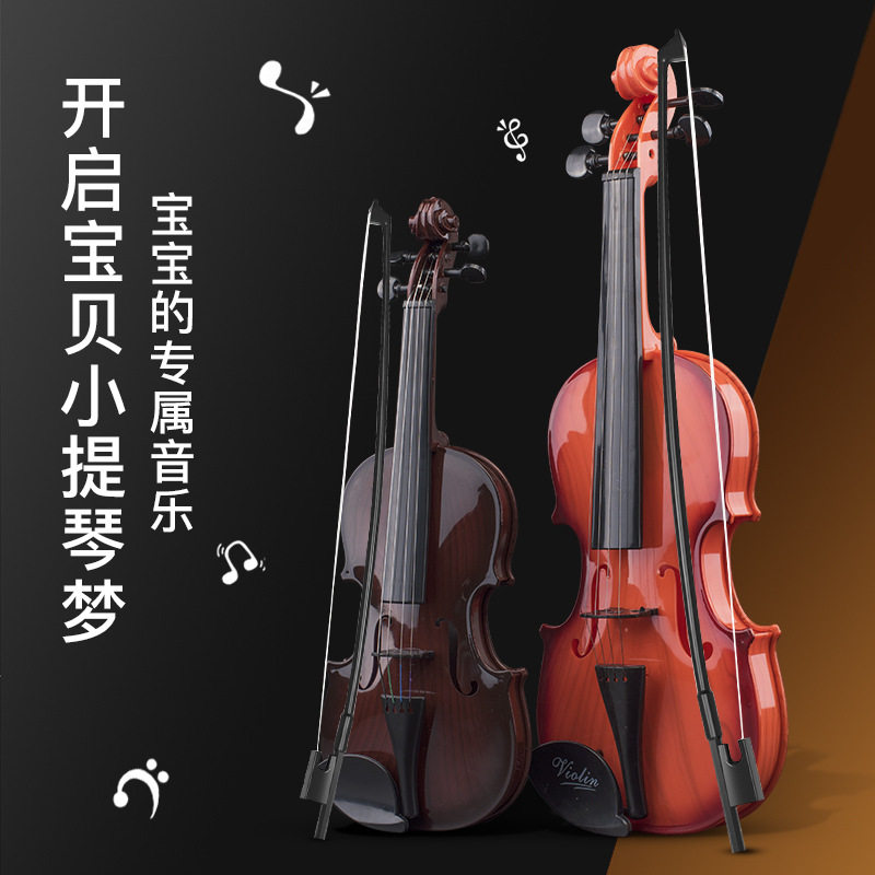 电子小提琴玩具可弹奏儿童礼物宝宝音乐乐器女孩男孩3-6岁初学者8