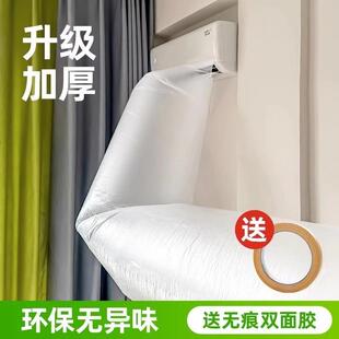 空调出风口转移导风管吹送风导流管道接分流器分风传送袋引风神器