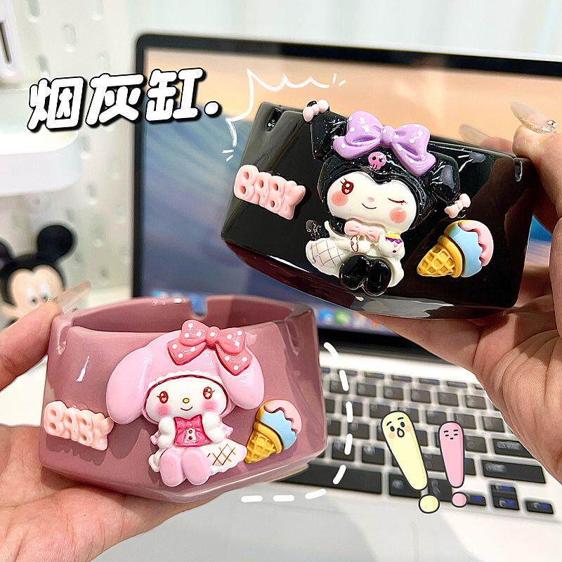 卡通烟灰缸陶瓷三丽鸥创意家用个性客厅卧室高级ins可爱情侣礼物