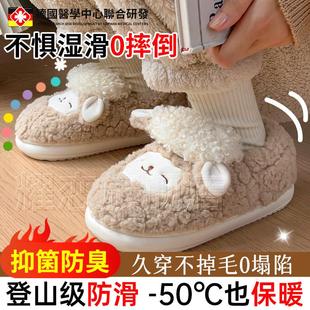 女士冬季 高品质孕妇防滑棉拖鞋 室内家居保暖情侣包跟软底月子毛拖