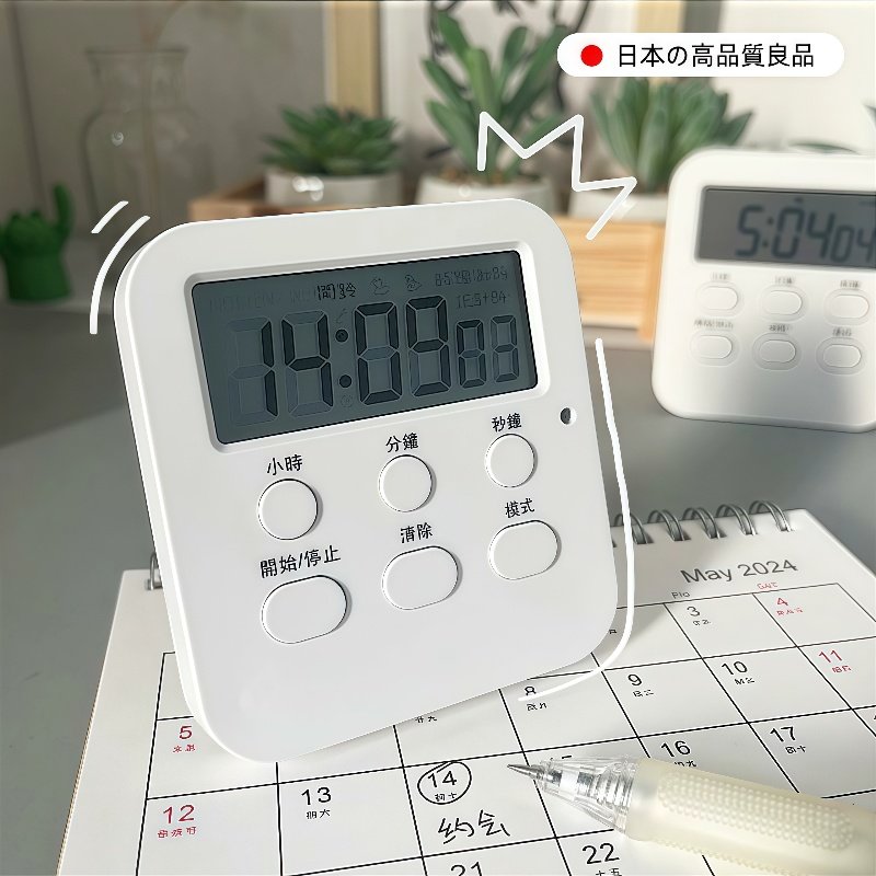 日本计时器初中生自律神器小学生学习考研闹钟电子时间管理器厨房,厨房/烹饪用具,定时器/计时器/提醒器,淘宝优惠券,粉丝福利购,淘宝优惠卷
