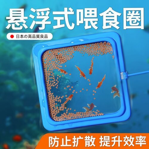 鱼缸喂食器喂鱼神器孔雀鱼漂浮喂食圈丰年虾投食器饲料悬浮投喂器