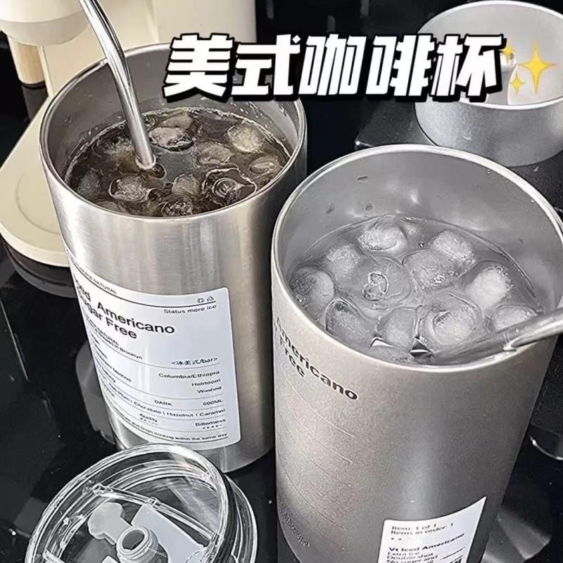冰美式咖啡杯不锈钢高颜值便携水杯子咖啡杯保冷杯浓缩牛奶杯双层