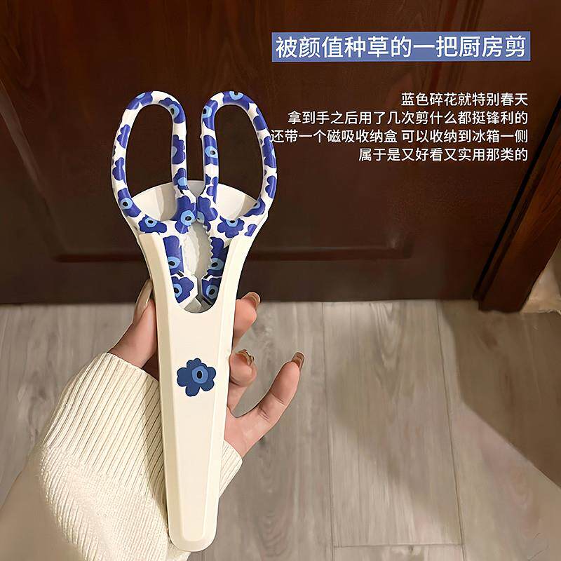 北欧辅食剪刀厨房剪刀专用食品级磁吸料理剪刀不锈钢鸡骨剪多功能